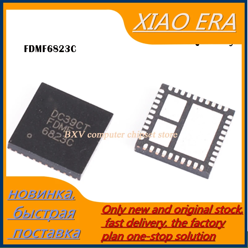 3шт FDMF6823C FDMF6823 6823C QFN нов оригинален лаптоп чип