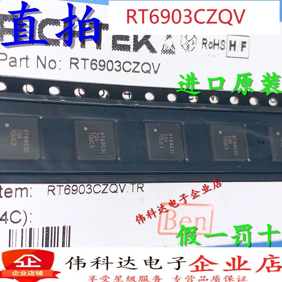 Безплатна доставка RT6903CZQV RICHTEK/17 QFN 10 бр.