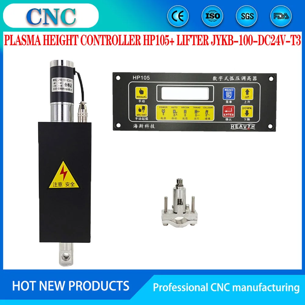Плазмен THC + комплект лифта + регулатор на височината на горелката HP105 + лифт за плазмено рязане с CNC JYKB-100 Lifer NEWCARVE