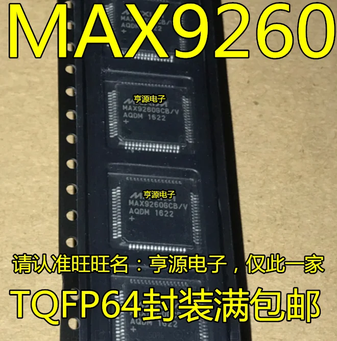 Безплатна доставка MAX9260 MAX9260GCB/V MAX9260GCB/V T TQFP64 10 бр.