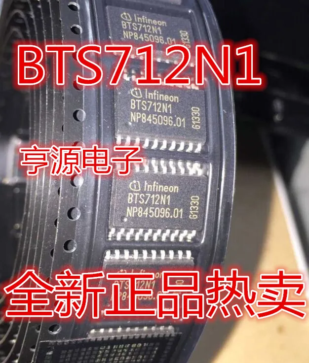 BTS712 BTS712N1 SOP20 четырехканальный интелигентен захранване Saide с чип абсолютно нов и оригинален