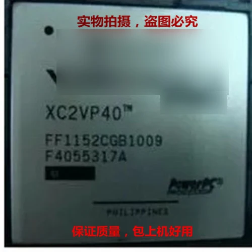 1 бр./лот XC2VP40-5FF1152I XC2VP40-6FF1152C XC2VP40-FF1152 BGA 100% на нови вносни оригинални чипове бърза доставка